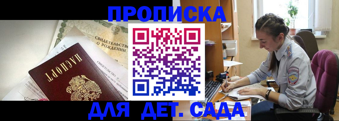 прописка поиск в Лянторе