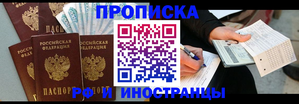 пропишу в квартире в Лянторе